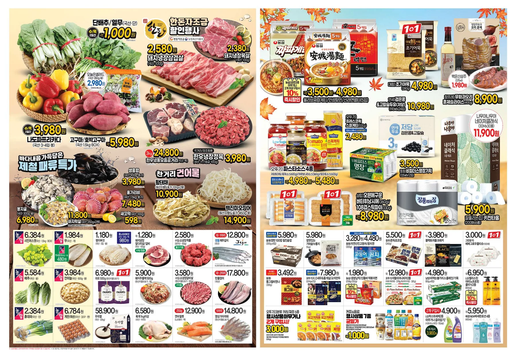 썸네일 2