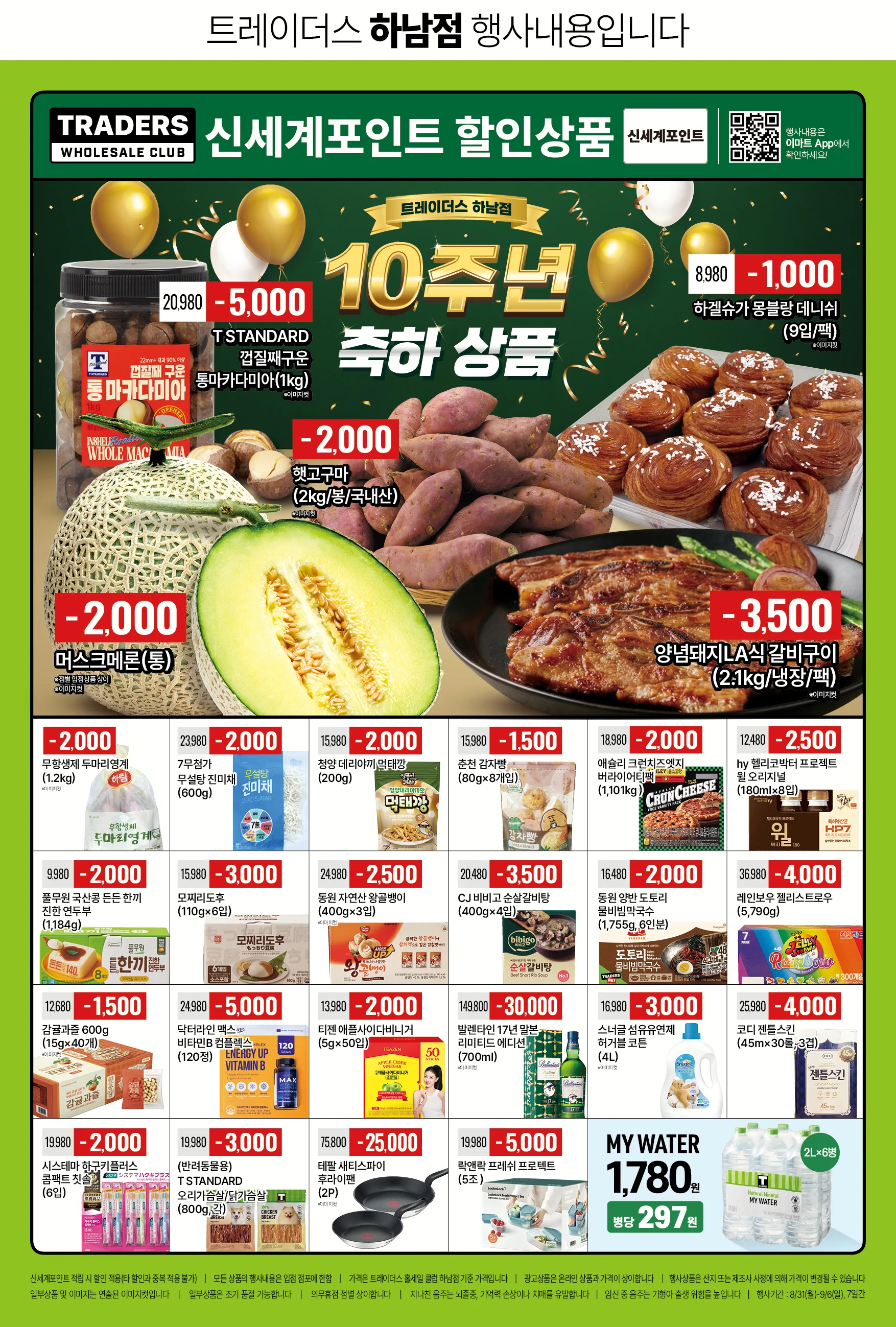 썸네일 5