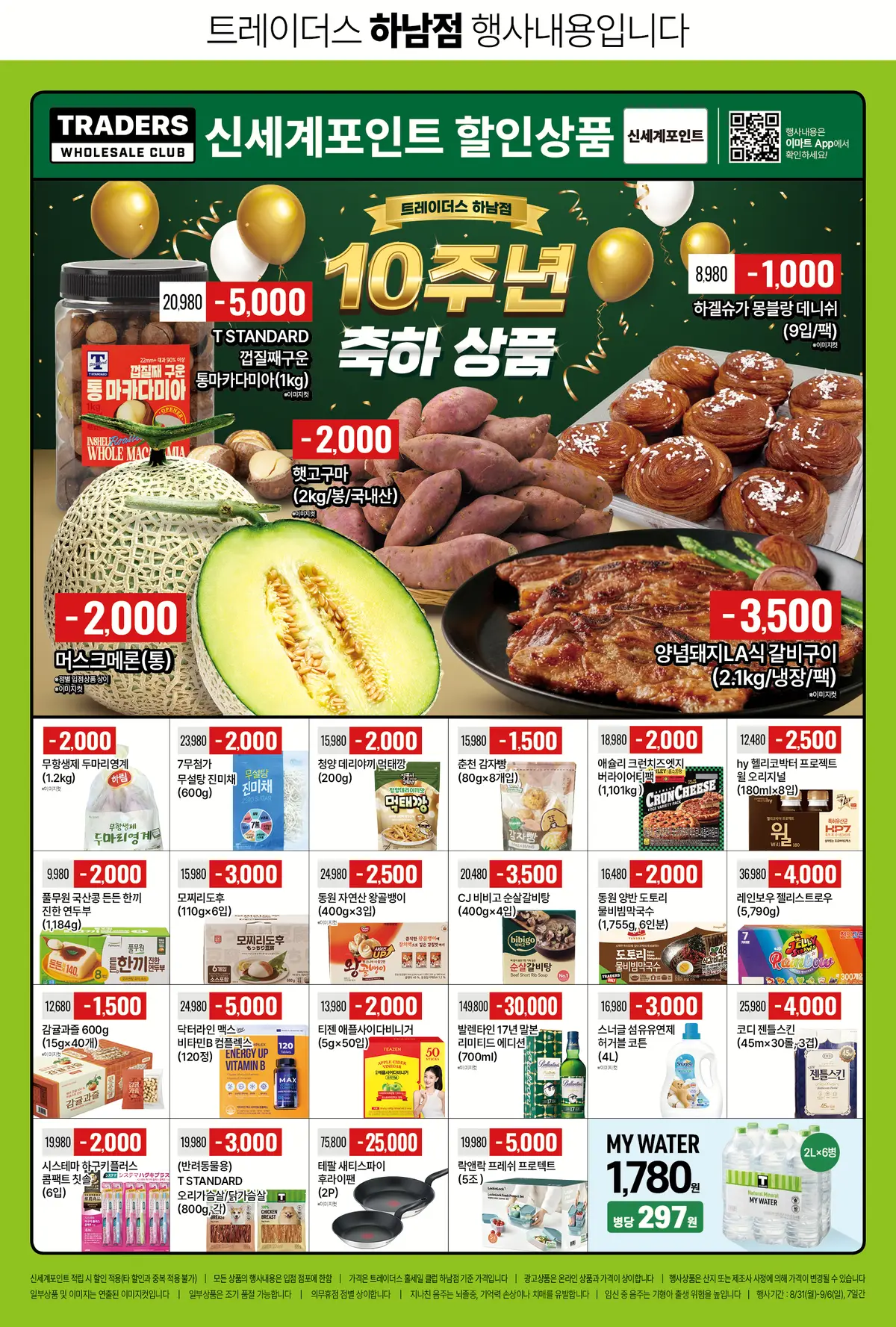 썸네일 5