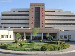 Velayat Hospital, Qazvin - Dr. Pak Nejat