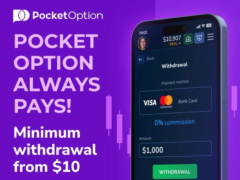Pocket option 