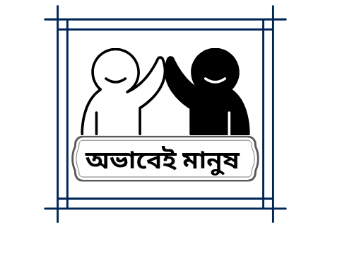 Profile Header Image