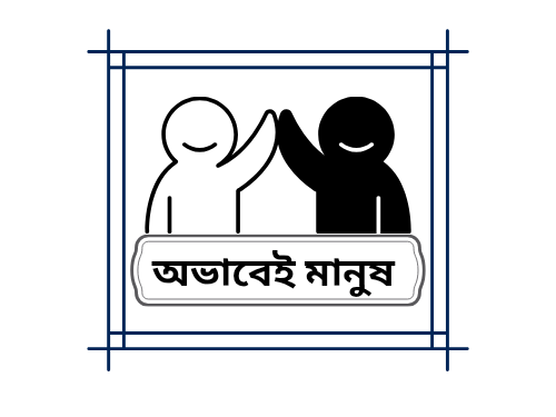 Profile Header Image