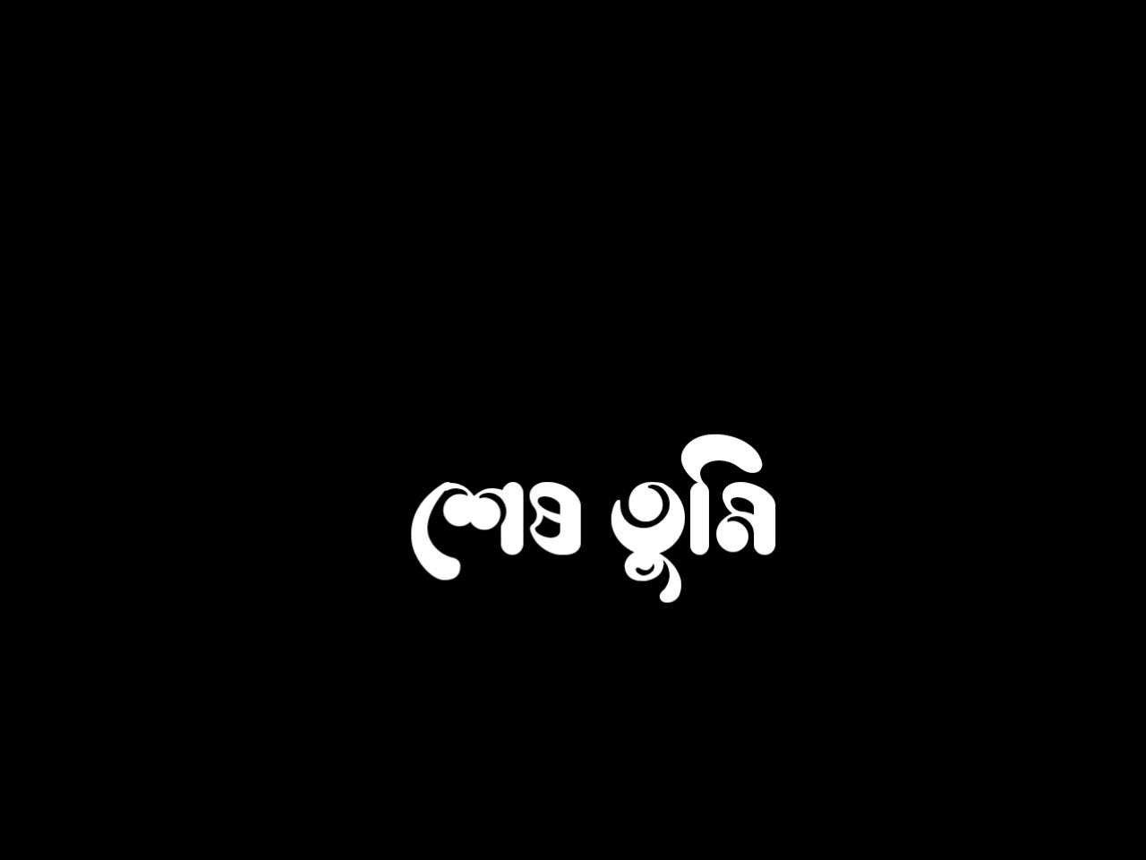 Profile Header Image