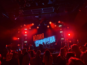 A concert stage illuminated in red light.