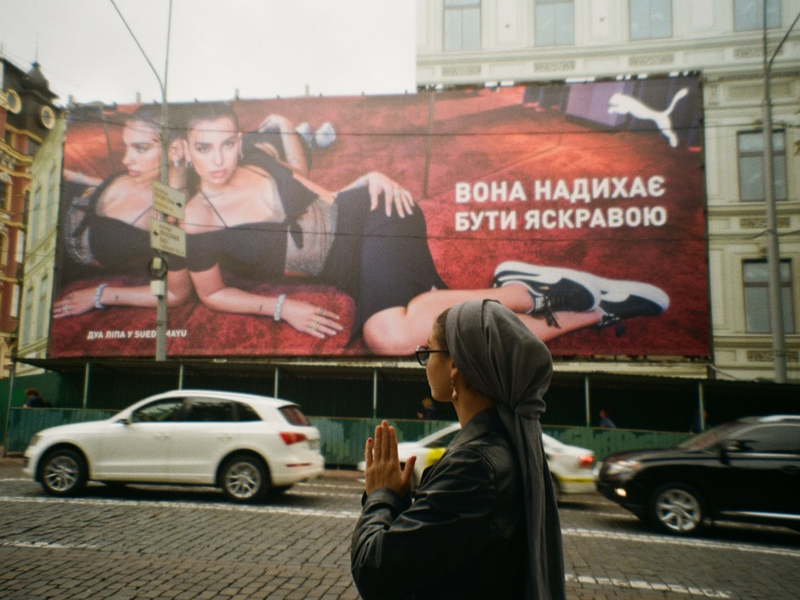 September 2021. Film photo. Kiev.