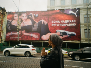 September 2021. Film photo. Kiev. 