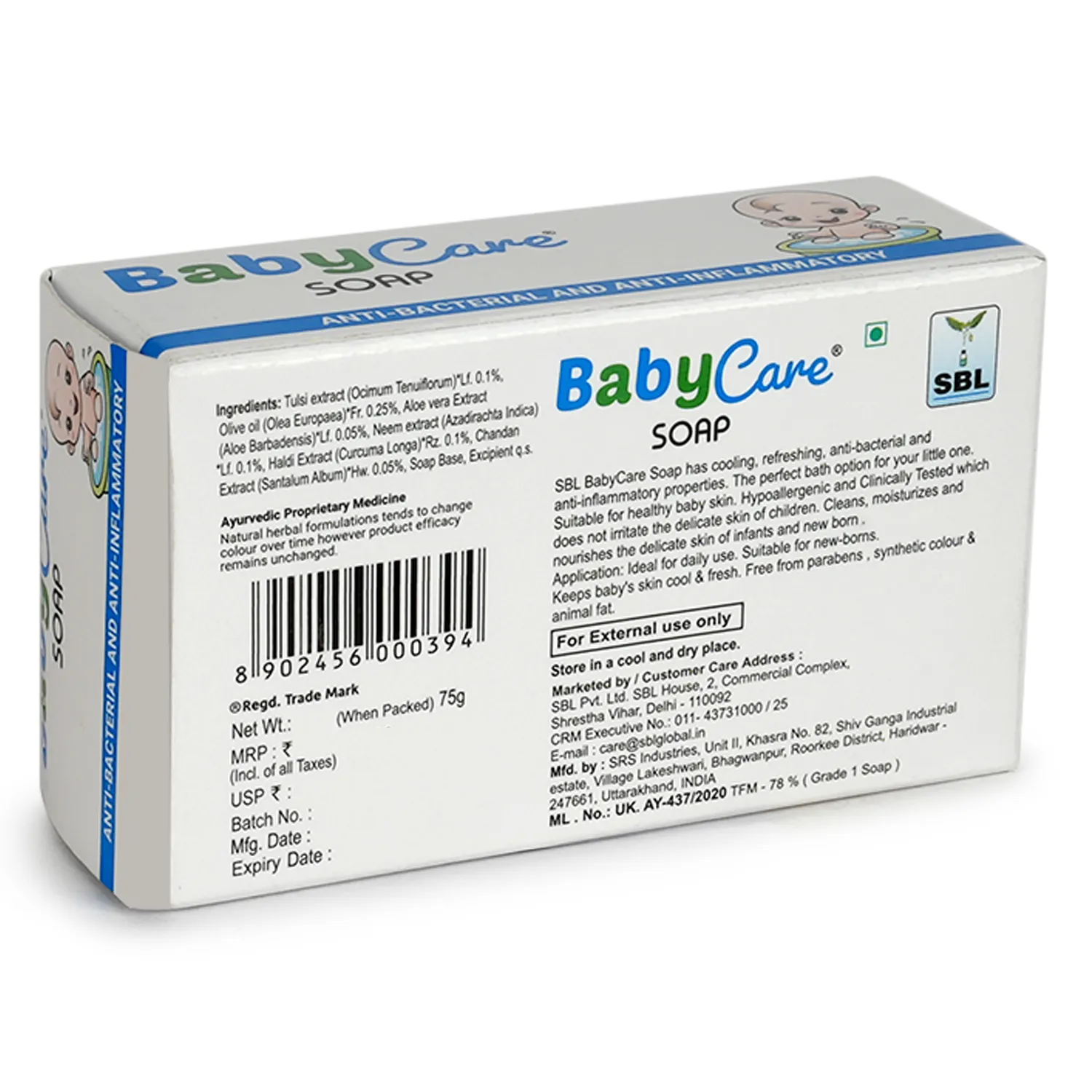 SBL Baby Care Soap — thumbnail 3