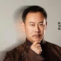 陈海畅