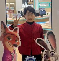 金思谕