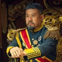 Lei Da