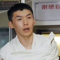 陆思晋