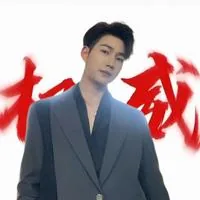 마지락(마즈뤄)