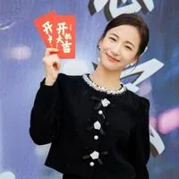 天艺