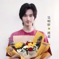 吴明轩