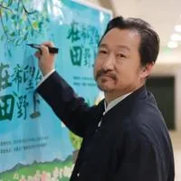 杨根和
