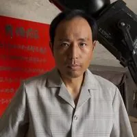 Yu Jin