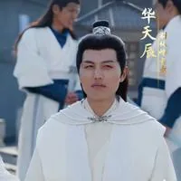 Zheng Guofeng