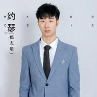 郑志明