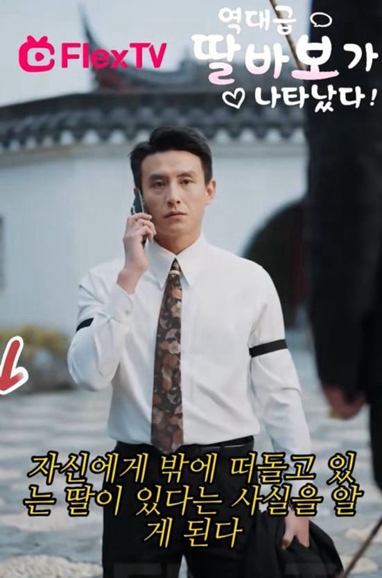 첸시(천쓰)