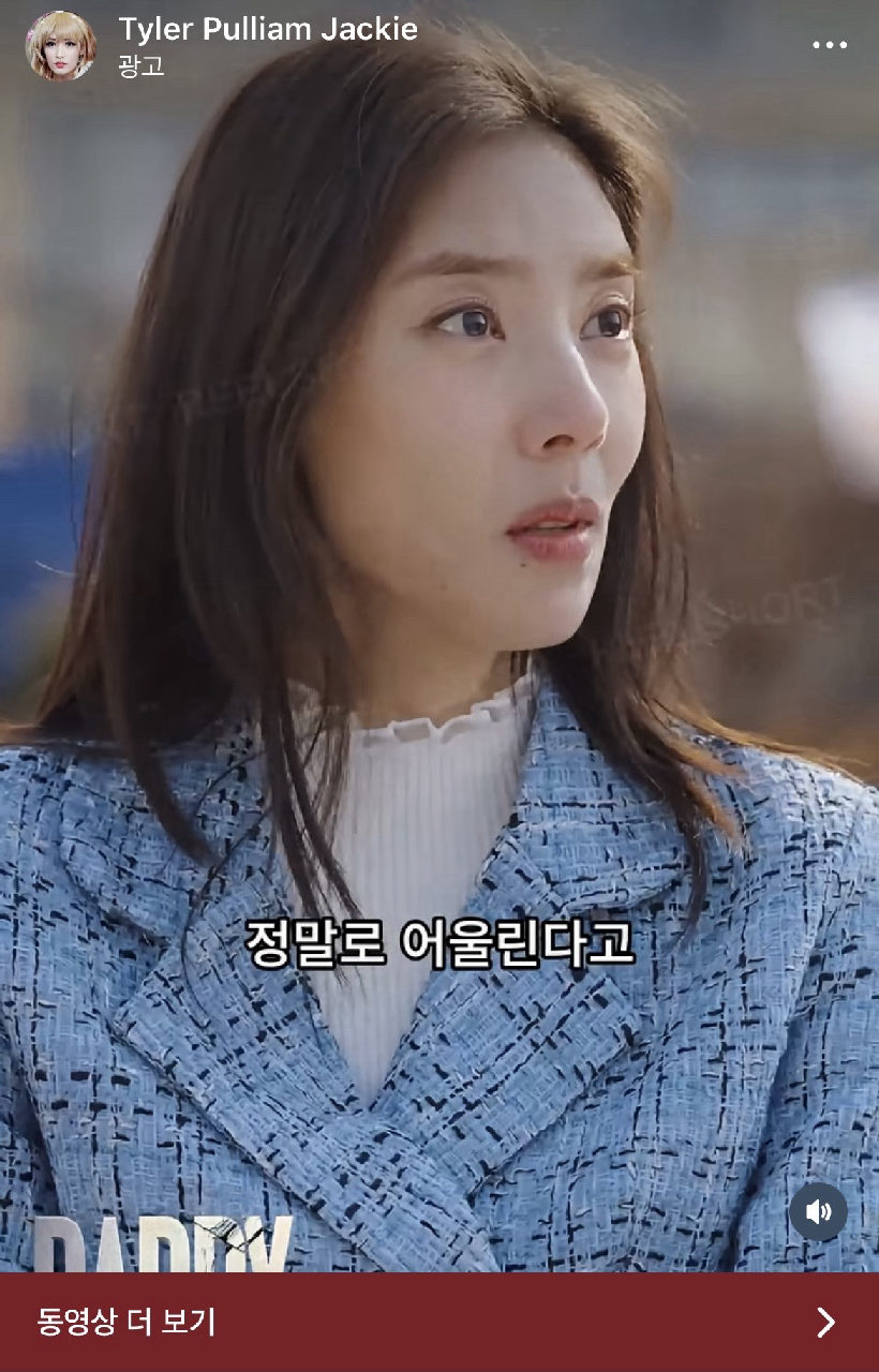 DADDY - 엄마를 구해주세요!