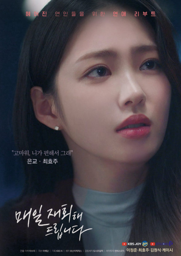 애 아빠는 남사친