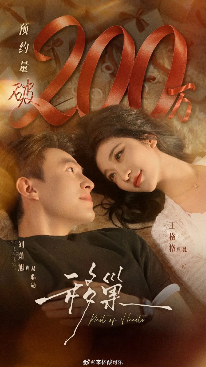 왕격격(왕거거)