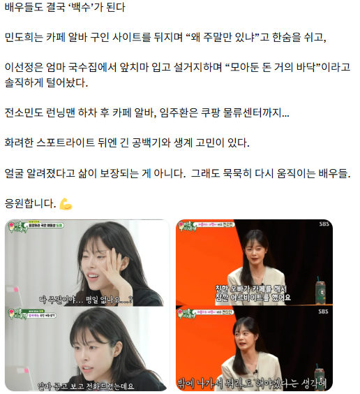 이유진