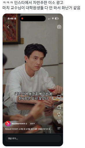 류소욱(류샤오쉬)