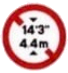 Height Restriction