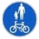 Pedestrians & Bicycles Only