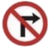 No Right Turn