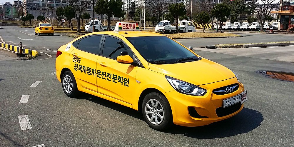 포항경북자동차운전전문학원의 깨끗한 학원 시설 전경