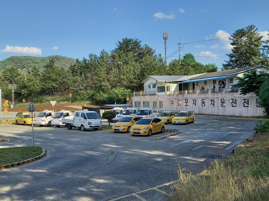 경포 운전면허학원의 한적한 도로주행 코스