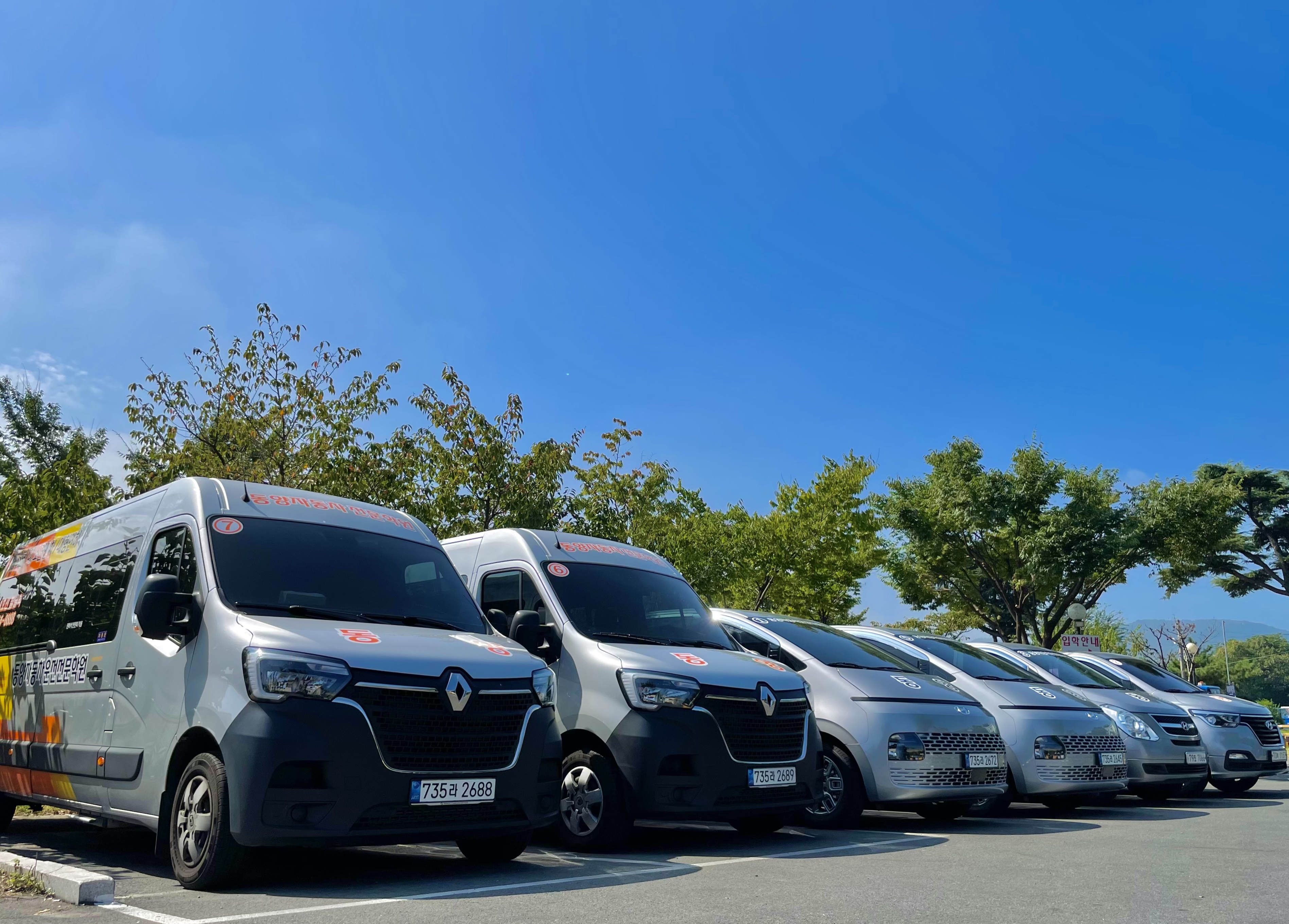 다양한 교육용 차량이 준비된 동양자동차운전전문학원