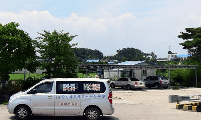 참길자동차운전전문학원의 넓고 쾌적한 장내 기능 교육장 전경