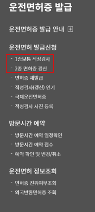 갱신2