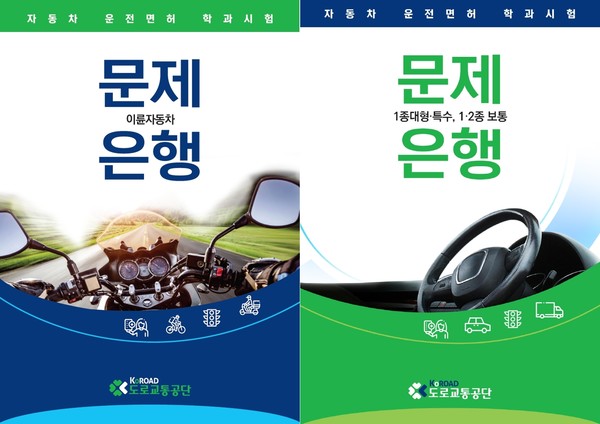 학과 시험2