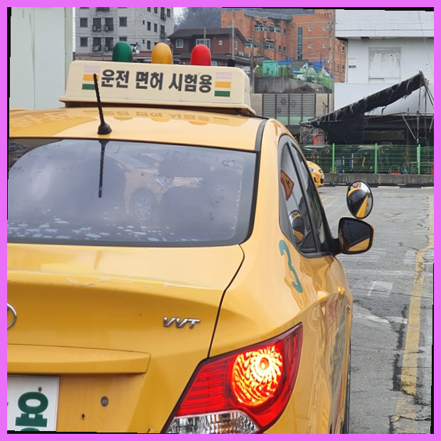 다수의 차량2 네다바이2