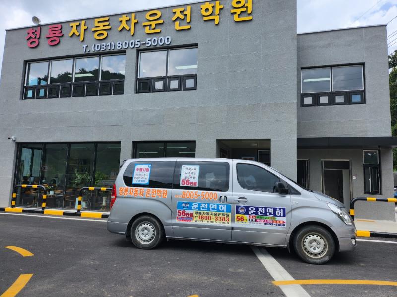 운전면허학원 도로주행 교육을 받고 있는 초보 운전자