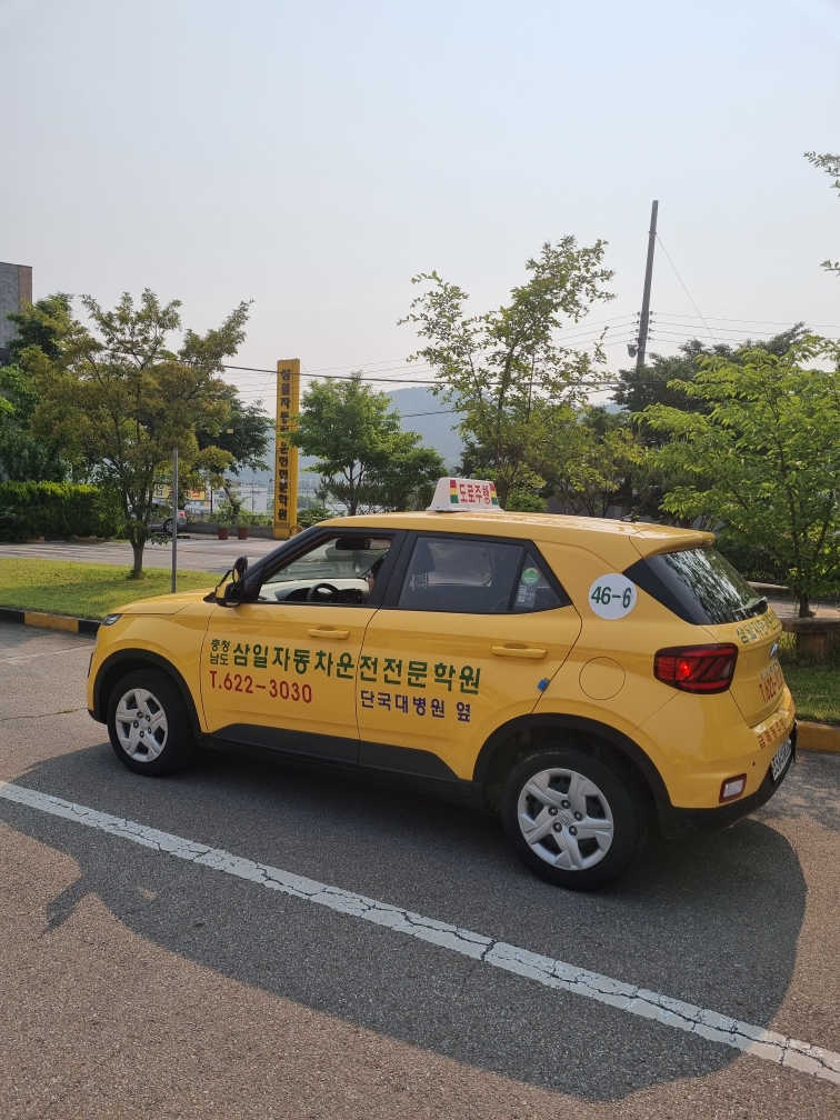 삼일자동차운전전문학원의 넓은 기능 시험장