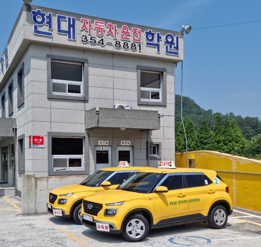 밀양현대운전면허학원의 넓은 기능 교육장 모습