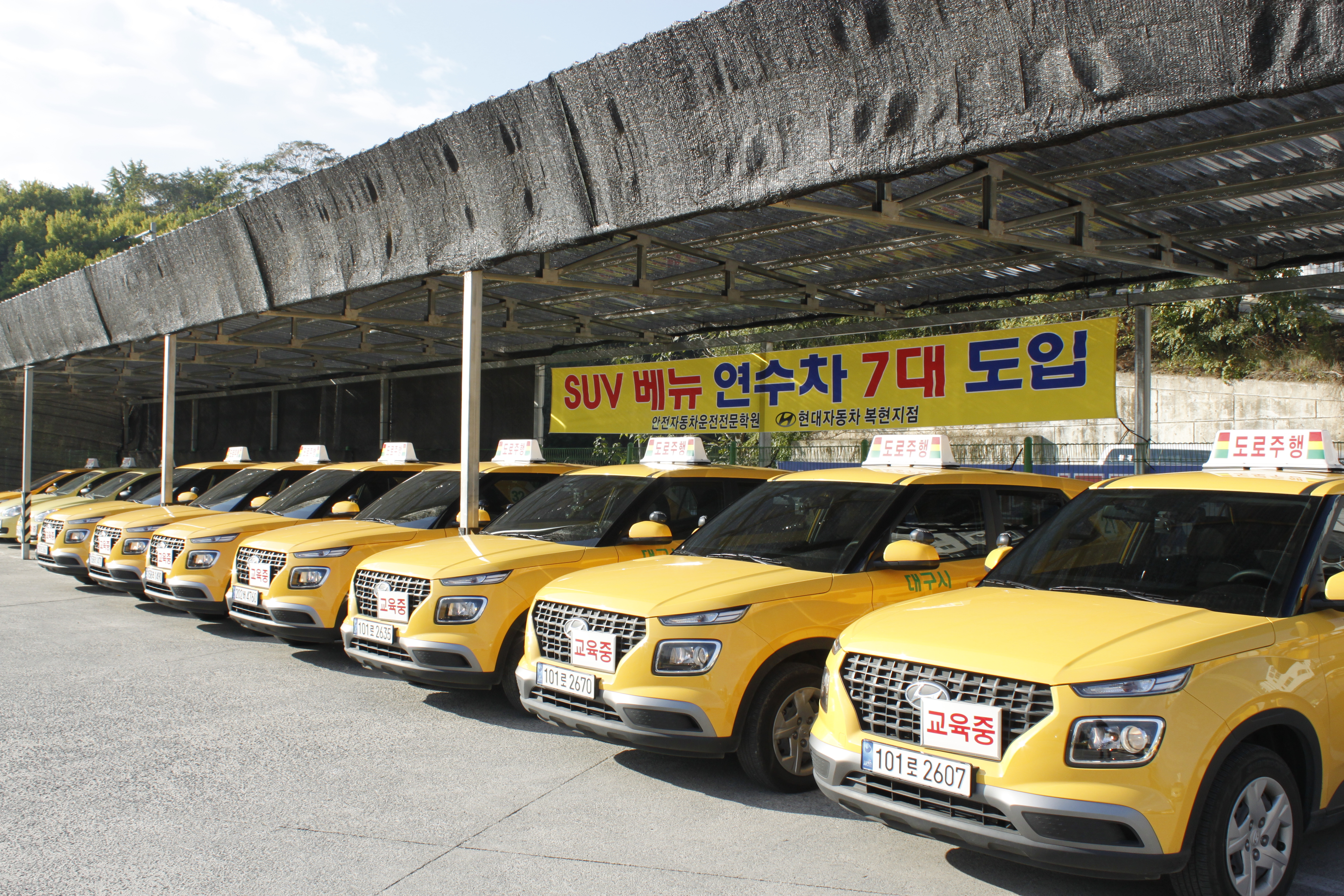 안전자동차운전전문학원의 깨끗한 교육 차량