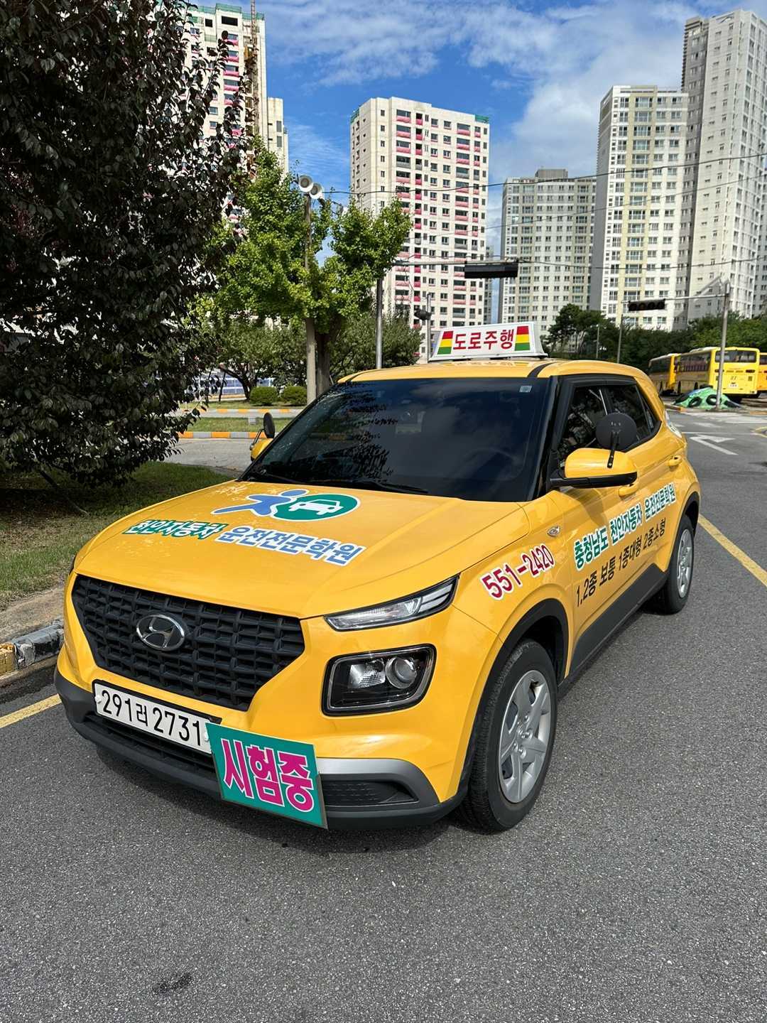 천안자동차운전전문학원, 위치·셔틀·가격 총정리