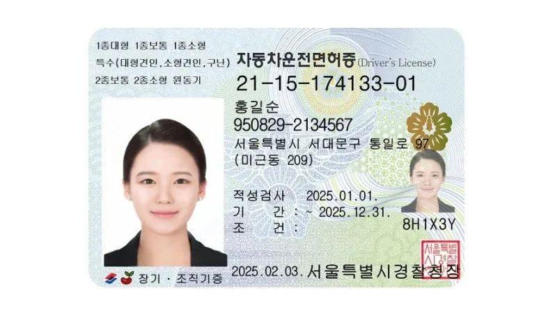 23년 만에 새 단장한 운전면허증! 직접 받아볼 준비되셨나요?