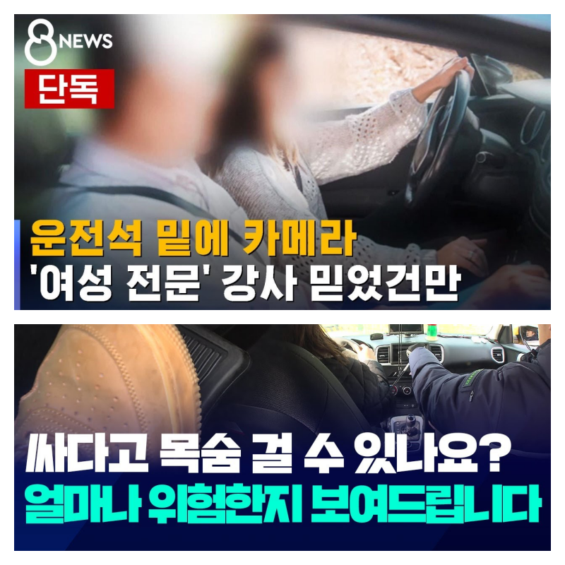 불법확인2