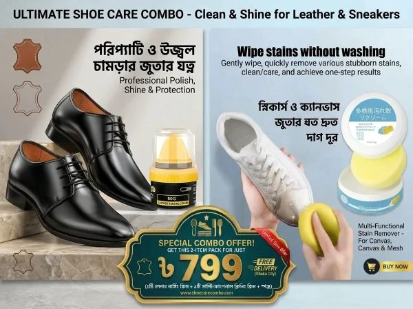 Leather Nourishing Shoe Cream + Cleaning & Stain Remover