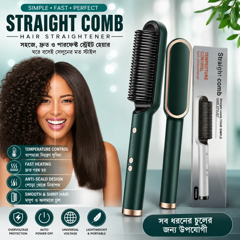 Hair Straightener Comb – Fast Heating Anti-Scald Styling Comb