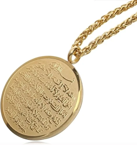 Ayatul Kursi Locket Silver & Gold– Allah Barkat Islamic Pendant