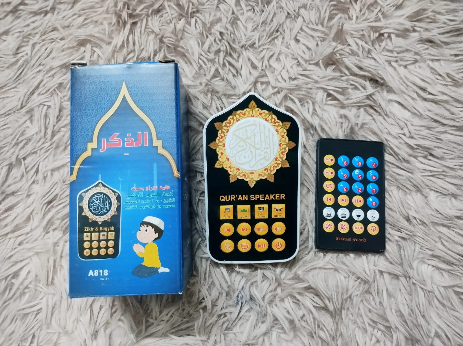 Remote Control Plug-In Quran Speaker V4 – Islamic Audio Player with Night Light